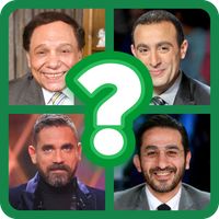 احزر الممثل