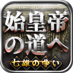 Shikoutei no Michi he