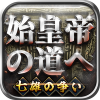 Shikoutei no Michi he