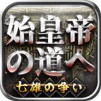 Shikoutei no Michi he