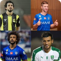 احزر لاعبى الدورى السعودى