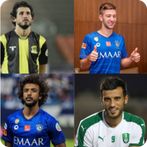 احزر لاعبى الدورى السعودى