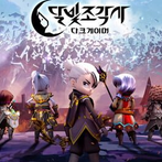 Moonlight Sculptor: DarkGamer