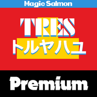 Tres Premium: GB Block Puzzle