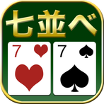 Sevens (playing cards)