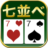 Sevens (playing cards)