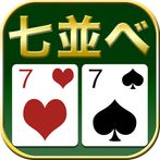Sevens (playing cards)