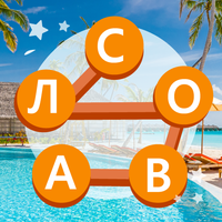 Мир слов: Нежная гармония