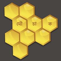 Mouchak | মৌচাক