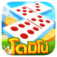 โดมิโน่-Domino สล็อต