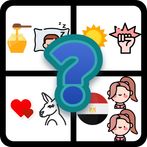 اعرف الفيلم:لعبة خمن الفيلم