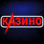 Казино 777 — Безумные Слоты