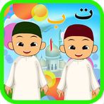 Mengaji Bersama Si Kembar