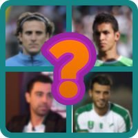 خمن اللاعب 2