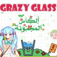 Grazy Glass - الكأس المجنونة