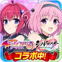 Senran Kagura: New Link