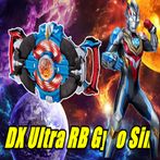 DX Ultra RB Gyro Sim