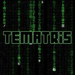Tematris