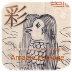 <Ambie> smart AQUARIUM images