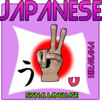 Japanese Signal Language