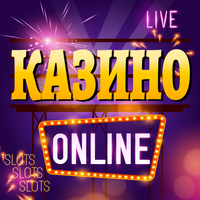 Казино: Слоты Игровые автоматы