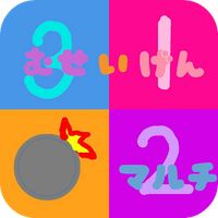 Infinity Multiplayer Minesweep