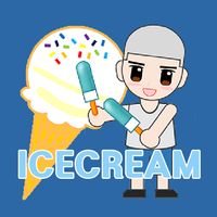 아이스크림 키우기