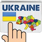 Ukraine Map Puzzle Game