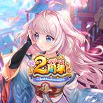 Ayakashi Rumble