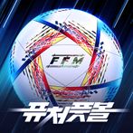 퓨처풋볼: 로얄로더(CBT)