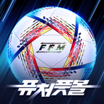 퓨처풋볼: 로얄로더(CBT)