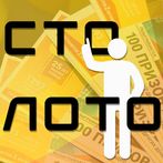 Забирай свой билет