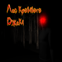 The forest of the bloody Jack