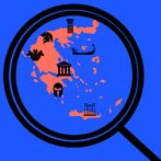 4 Εικόνες 1 Μέρος