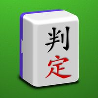 Mahjong Required Tiles