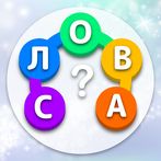 Найди Слова: Поиск Слов