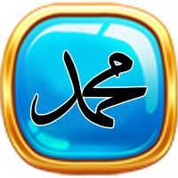 The Stories of Prophet Muhamma