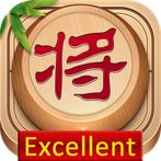 Chinese Chess Excellent