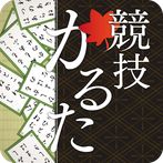Competitive Karuta Online