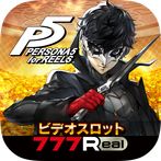 [777Real]Persona 5 for REELS