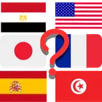 quiz:Country flag