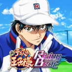 Shin Tennis no Ouji-sama: RisingBeat