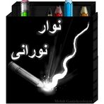 Luculent Ligature _ paint art