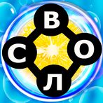 WoW: Игра слов Кроссворд