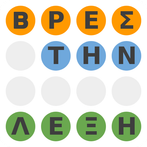 Βρες Την Λέξη: Cinema Edition