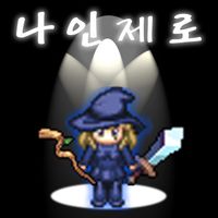 나인제로 네코랜드 기반 성장 MMORPG RPG