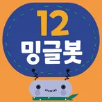Minglebot AI - 12