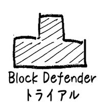 Block Defender_Trial