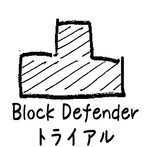 Block Defender_Trial