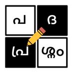 Malayalam Crossword Game